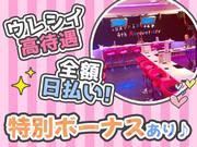 Girl's Bar Happiness(富士見エリア)のアルバイト写真2