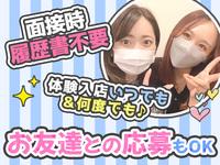 Girl's Bar Happiness(富士見エリア)のフリーアピール、みんなの声