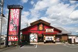 炎座 石下店のアルバイト写真