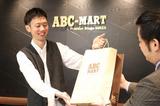 ABC-MARTニトリモール宮崎店のアルバイト写真