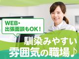 グロップ東広島オフィス06/HHR0101のアルバイト写真