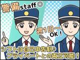 ユニティ株式会社のアルバイト写真