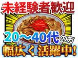 株式会社ゼロン東海 中エリア 食N/001のアルバイト写真