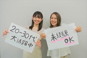 株式会社日本パーソナルビジネス 北海道札幌市エリア(ショップ・携帯販売)のアルバイト写真