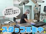 ワタキューセイモア関東支店//筑波大学附属病院(仕事ID:86955)のアルバイト写真