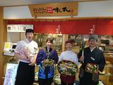 回転寿司 すし丸 持専春日店のアルバイト写真