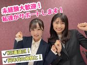 株式会社フェローズ(D未経験)OSK_D_1501_2273T(OSK)のアルバイト写真(メイン)