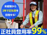 西日本高速道路サービス関西株式会社 京都支店/八木東料金所(京都縦貫自動車道)のアルバイト写真