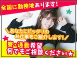 エヌエス・テック株式会社/kkmkkk136-032069のアルバイト写真