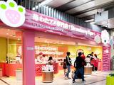 苺わたアメ専門店「StrawberryTiger」byあまおう苺加工販売所伊都きんぐのアルバイト写真