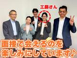 株式会社MSK 神奈川支社 (横浜市戸塚区エリア)のアルバイト写真