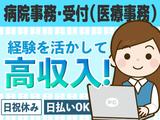 株式会社デルタソリューションズ_ONA-01のアルバイト写真
