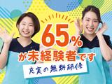 アイフィーリング マークイズみなとみらい(業務委託)のアルバイト写真