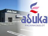 アスカ 秩父寺尾店のアルバイト写真