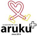 aruku(デイサービス)のアルバイト写真