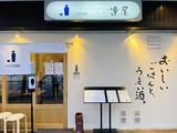 達屋 阪急梅田店のアルバイト写真