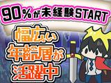 アデコ株式会社/A00576170_柏のアルバイト写真