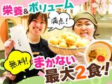 鶏串煮込み しみる 博多天神店のアルバイト写真