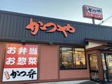 かつや 豊田前田町店のアルバイト写真