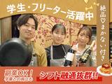 Dining cafe & Bar Buzzのアルバイト写真