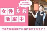 焼肉レストラン一心亭 十和田店/klswのアルバイト写真