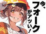 株式会社インディル-川崎【FK2-2】のアルバイト写真