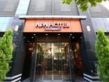 アパホテル 八丁堀駅南のアルバイト写真