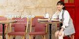 mezzo piano junior(メゾ ピアノ ジュニア) そごう大宮店のアルバイト写真