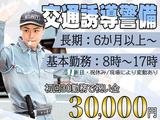 T-1Security Service株式会社【北区エリア1】のアルバイト写真
