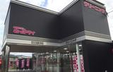 ホームドライ 徳益店のアルバイト写真