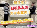 株式会社フェローズ(楽天未経験郵便局)9727(D2)のアルバイト写真