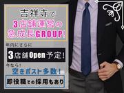 Girls' Bar geek (世田谷エリア)のアルバイト写真(メイン)