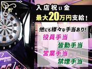 Girls' Bar geek (世田谷エリア)のアルバイト写真3