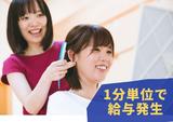 梨花和服 清水寺店のアルバイト写真