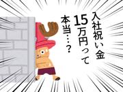 アルムメディカルサポート株式会社_KH131-3_2のアルバイト写真(メイン)