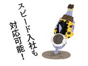 アルムメディカルサポート株式会社_KH131-3_2のアルバイト写真1