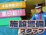 日本警備通信株式会社【202303-05】うめだ地下街-2のアルバイト写真