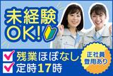 株式会社ディーアンドエムホールディングス_2のアルバイト写真