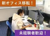 株式会社きんそく建築測量のアルバイト写真