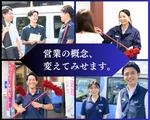 株式会社ナック ダスキン事業部 第18支店(ルート営業)のアルバイト写真