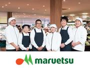 マルエツ大倉山店_惣菜スタッフのアルバイト写真(メイン)