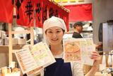 廣島中華そば我馬 ekie店のアルバイト写真