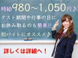 トランスコスモス株式会社 沖縄本部(AEO係)(未経験歓迎)のアルバイト写真
