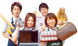 ハードオフ 清水岡町店のアルバイト写真