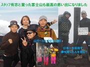 株式会社ミッドアルファ北九州営業所のアルバイト写真1