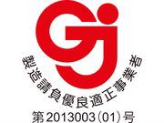 株式会社フジワーク四日市事業所/平津エリア2057のアルバイト小写真1