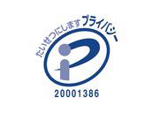 株式会社フジワーク四日市事業所/平津エリア2057のアルバイト小写真2