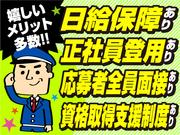 株式会社シムックス 長野営業所【NEXCO東日本高速規制】03のアルバイト写真2