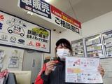 セルフ 戸田店のアルバイト写真