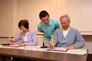 デイサービスセンター吉祥寺(ヘルパー)【TOKYO働きやすい福祉の職場宣言事業認定事業所】のアルバイト写真1